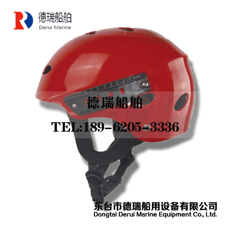 水域救援頭盔