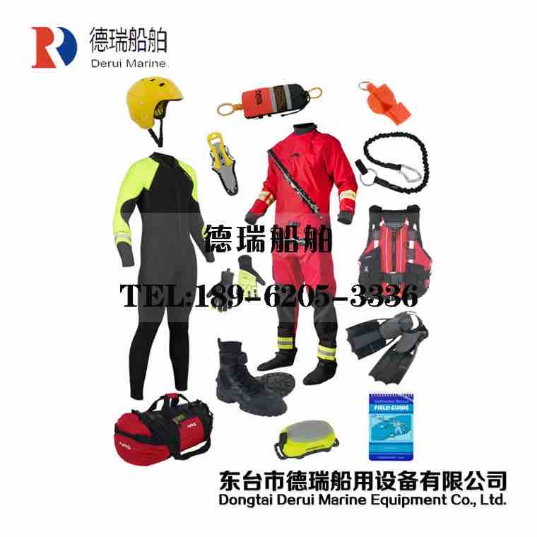 美國NRS水域救援個人裝備套裝