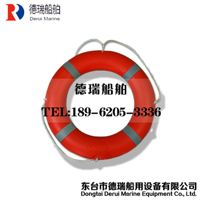 成人船用救生圈 5556型