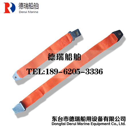 安全帶(兩點(diǎn)插入式）