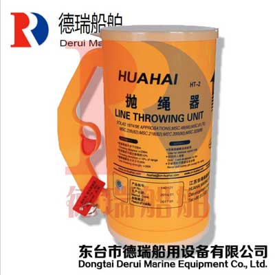 手持式拋繩器 船用救生拋投器 救生拋繩器