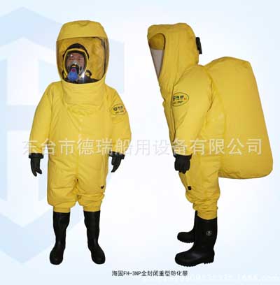 海固FH-3ND全封閉重型防化服 內(nèi)置三PVC級(jí)防化服