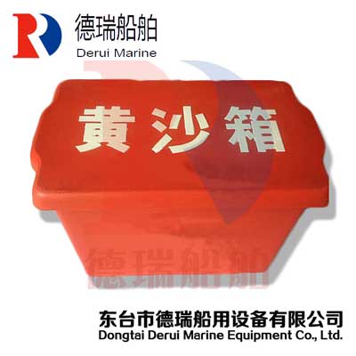玻璃鋼黃沙箱 480*290*320 紅色船用消防黃沙箱